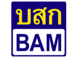 Bangkok Commercial Asset Management (BAM)-300x225